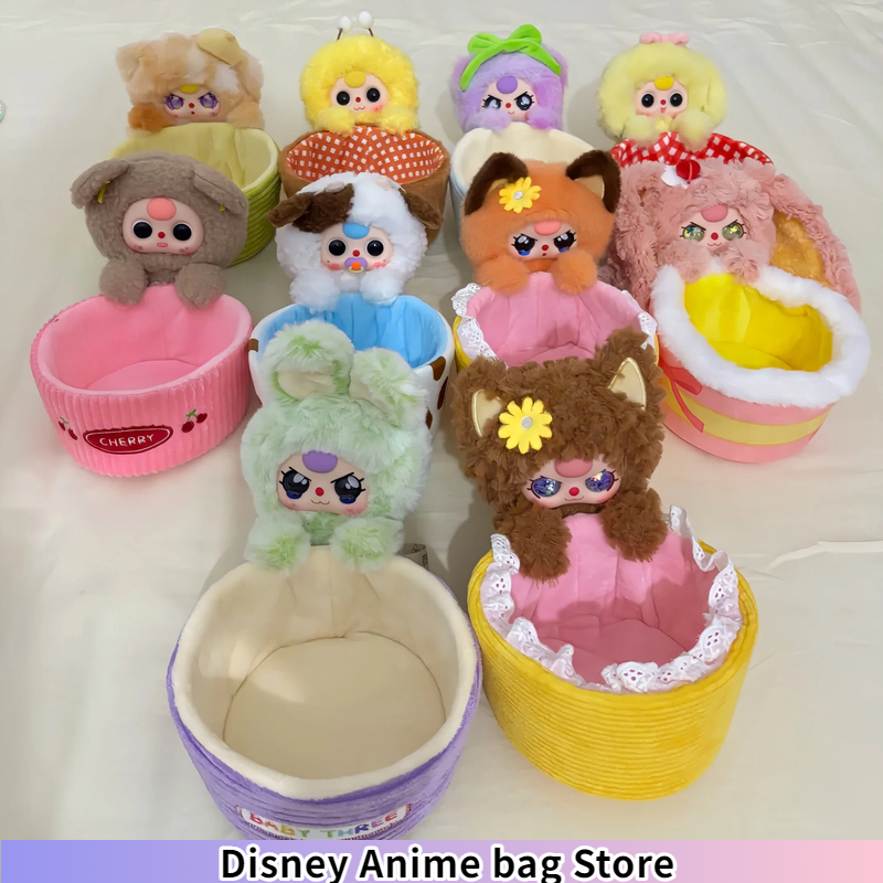Baby Products Gift Baskets - Offre Spéciale : Boîte Mystère en