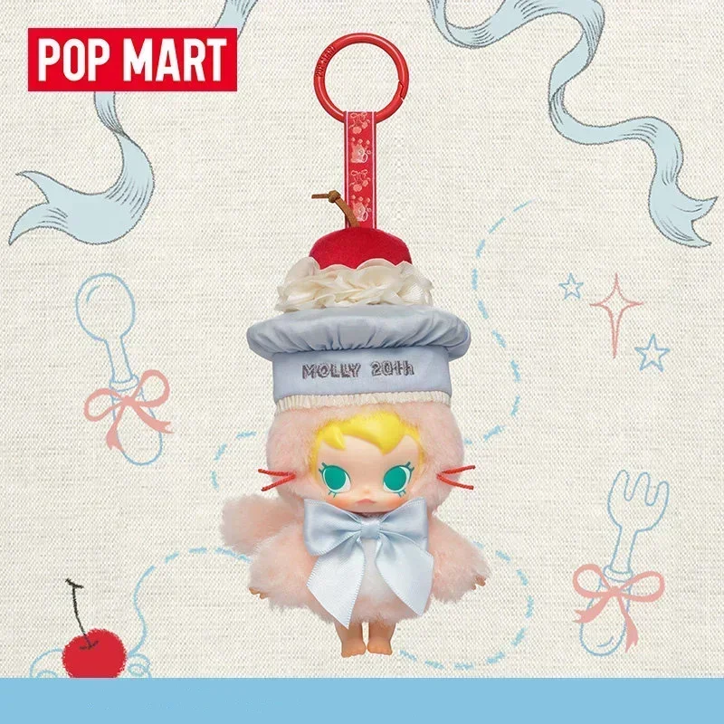 Baby Products China - POP MART Baby Molly 20ème Anniversaire