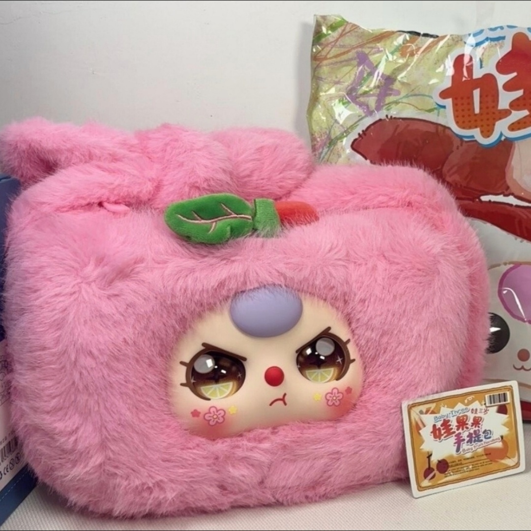 Série de sacs à main Baby Thre - Baby Products China avis et prix