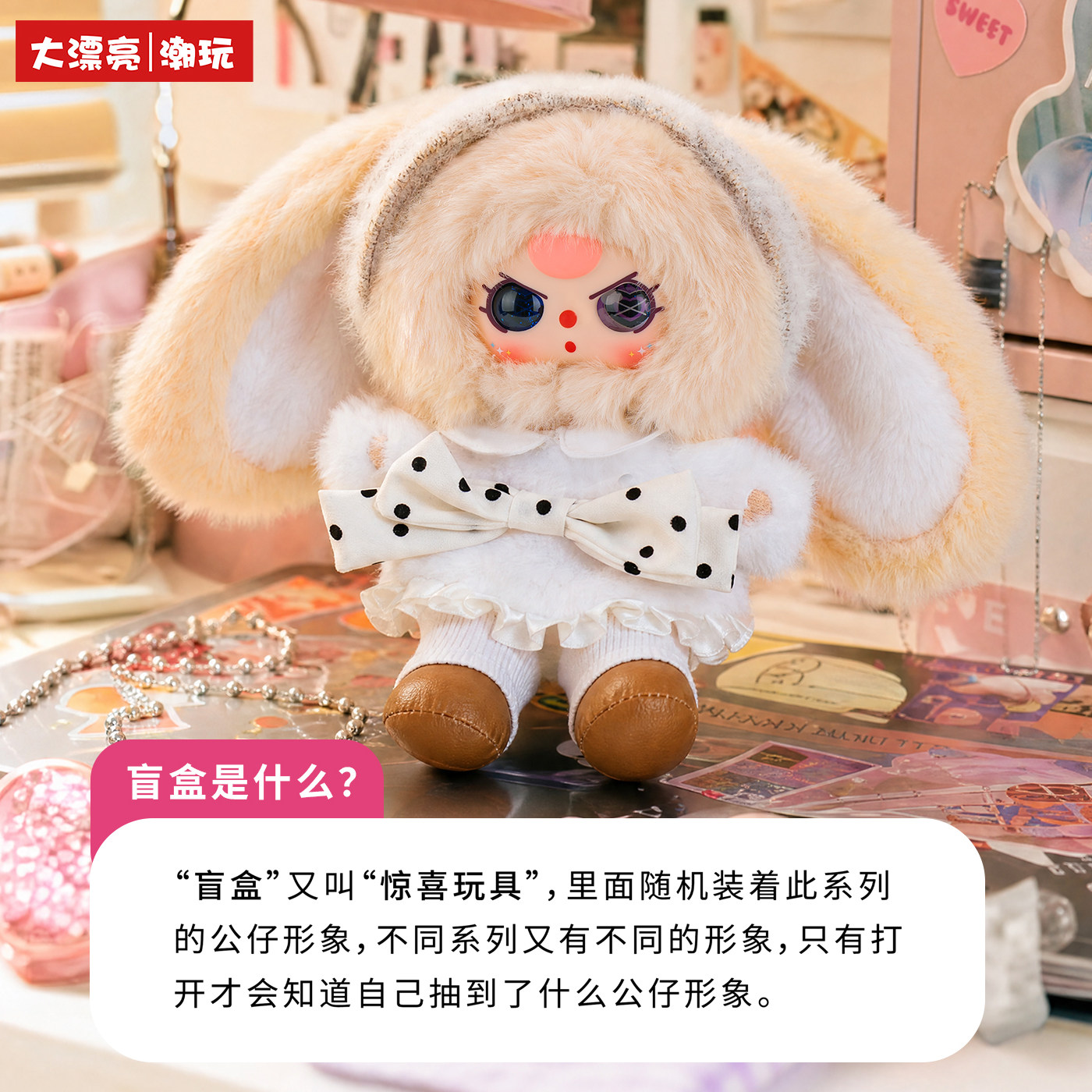 Figurine surprise de la série  - Baby Products China avis et prix