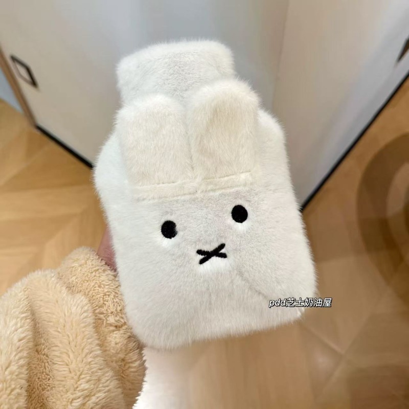 Bouillotte Miffy Mignonne et M - Portable Bottle Warmer avis et prix