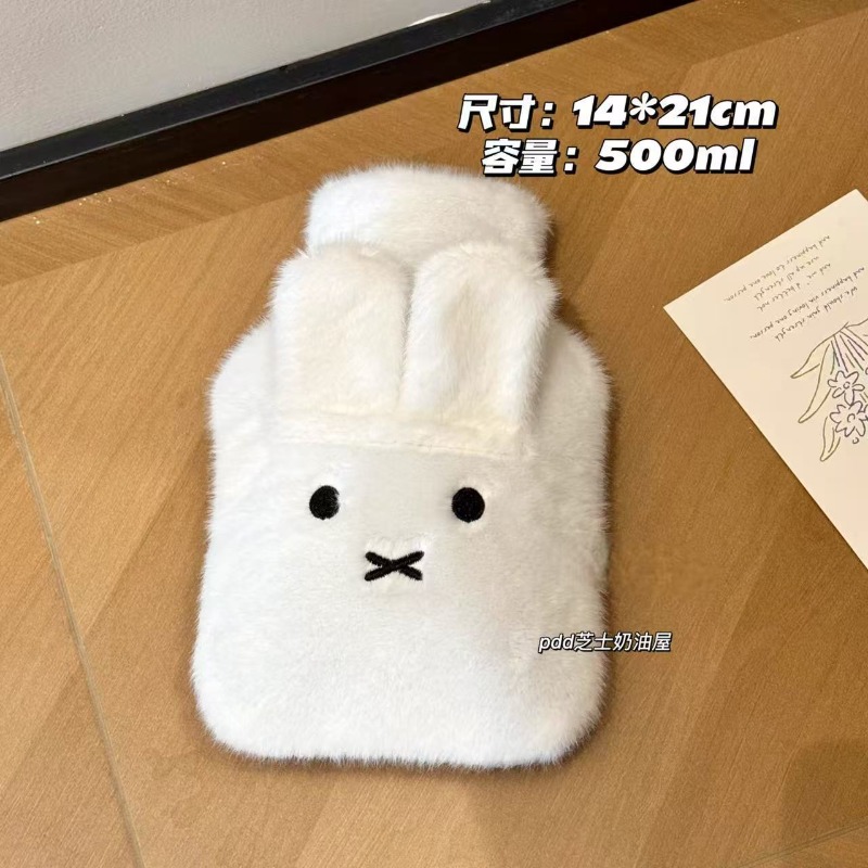 Bouillotte Miffy Mignonne et M - Portable Bottle Warmer avis et prix