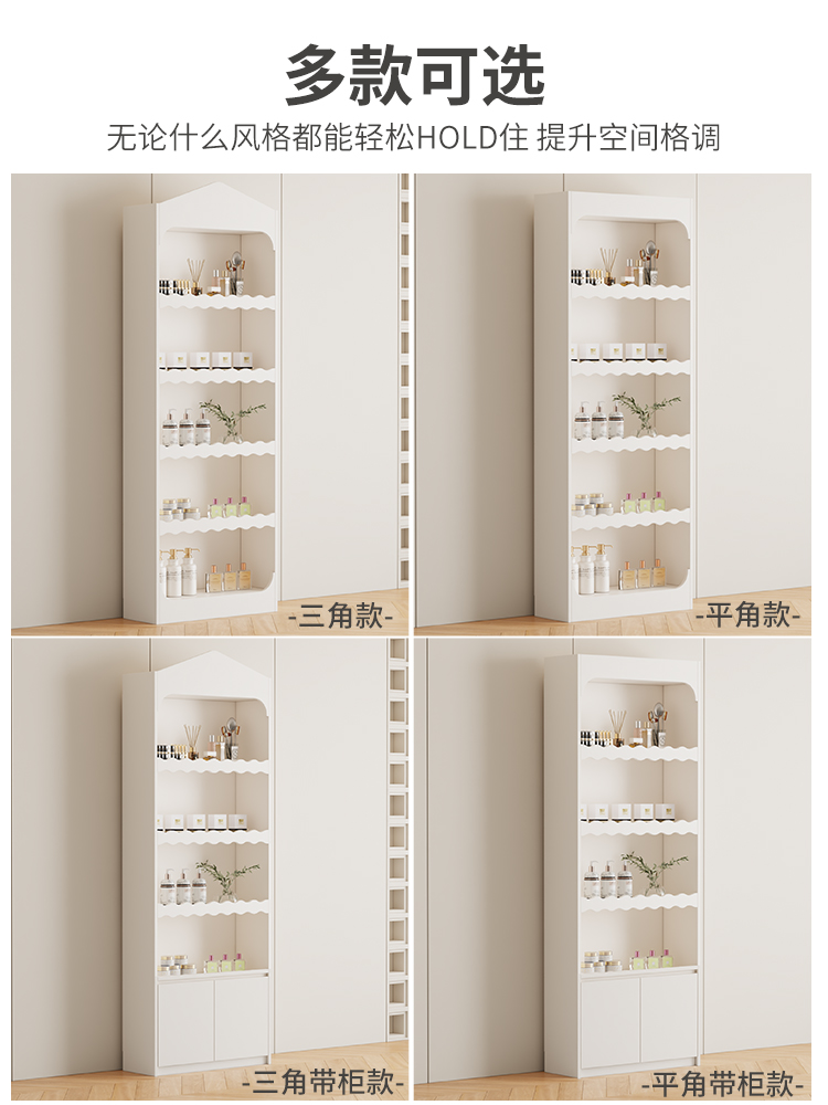 Vitrine de produits cosmétique - Baby Products Mothercare avis et prix