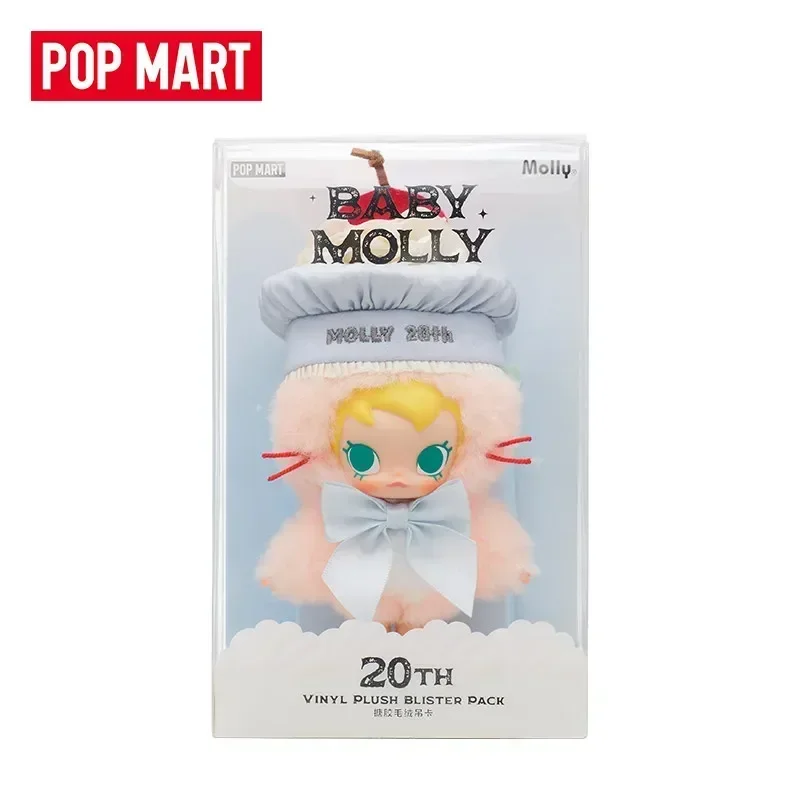 POP MART Baby Molly 20ème Anni - Baby Products China avis et prix