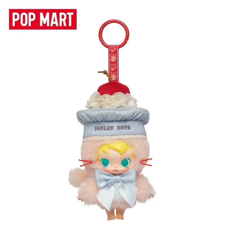 POP MART Baby Molly 20ème Anni - Baby Products China avis et prix